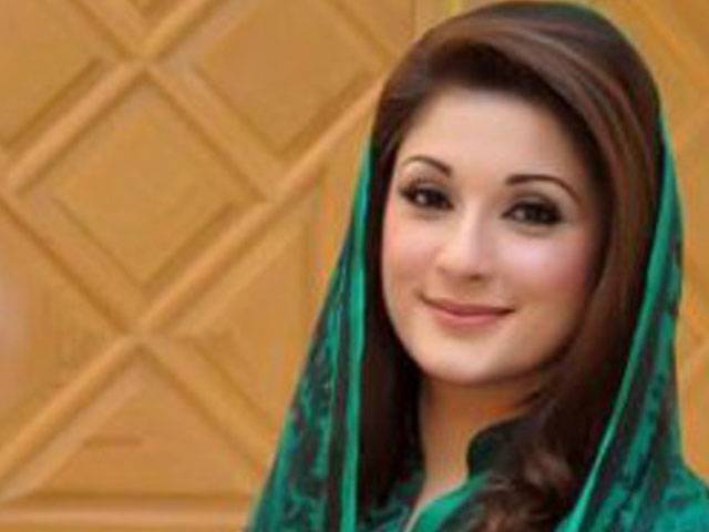 Why Maryam Nawaz Is Not Contesting Elections From Na Startling