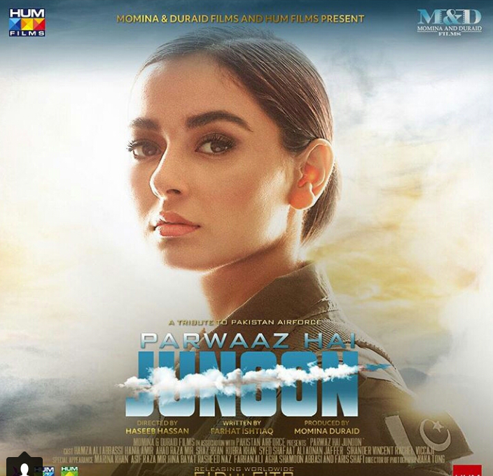 Hum tv parwaaz 2024 hai junoon full movie