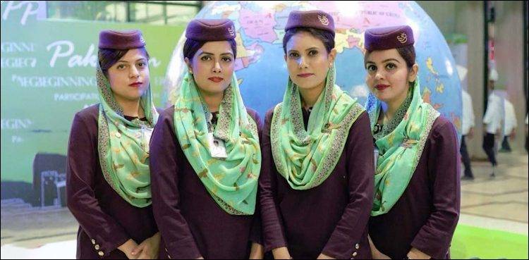 pakistani air hostess numbers