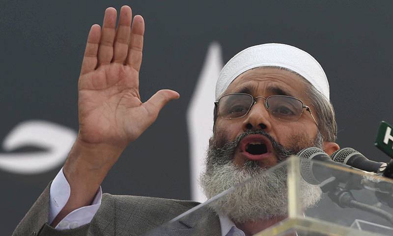 Jammat e Islami led by Siraj Ul Haq stages protest on Wahdat Road Lahore against Modi visit to Lahore