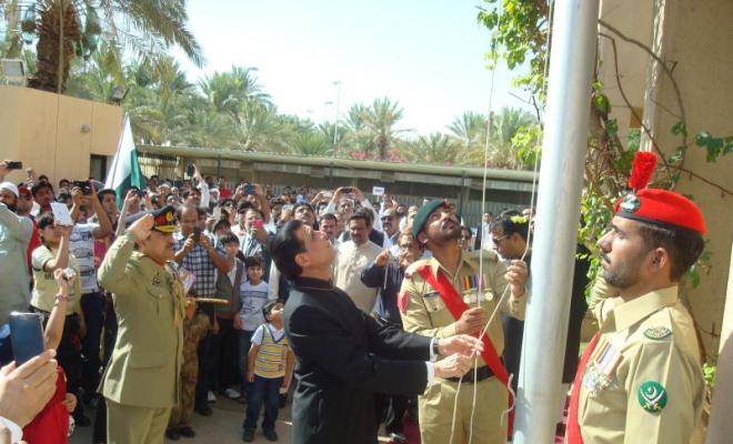 RIYADH: Pakistan Day Flag hoisting ceremony held in Saudi Arabia 