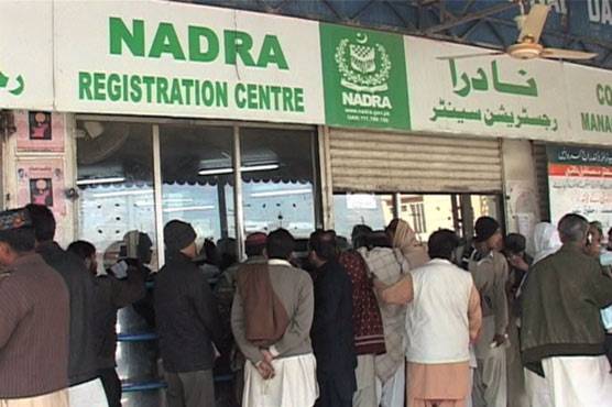 How NADRA officers facilitated terrorism in Pakistan ?