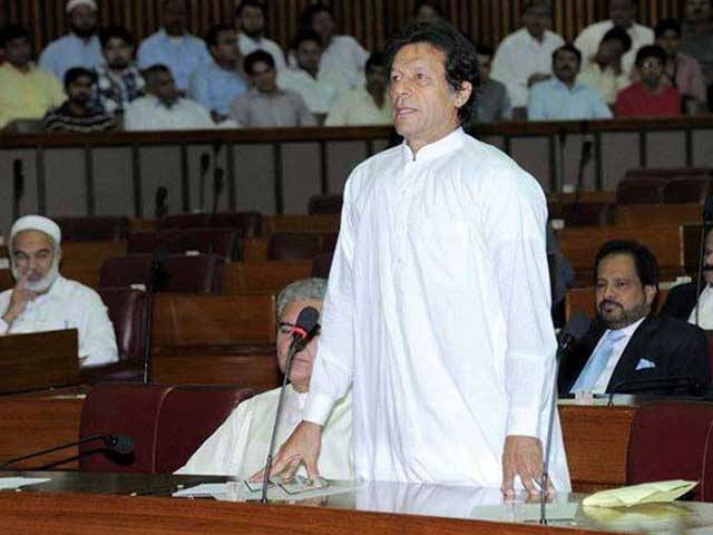 Imran Khan speech in National Assembly 