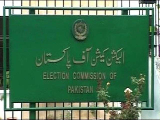 ECP again postpones local body election on reserve seats