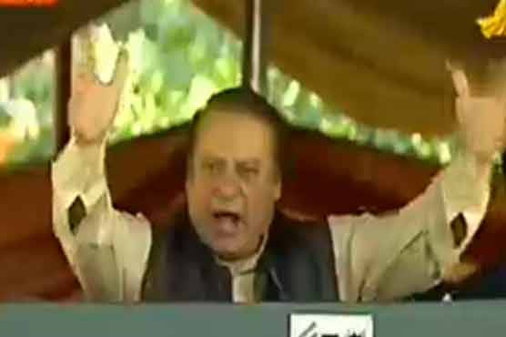 PM Nawaz Sharif  inaugurates Kidney Hospital in Swat 