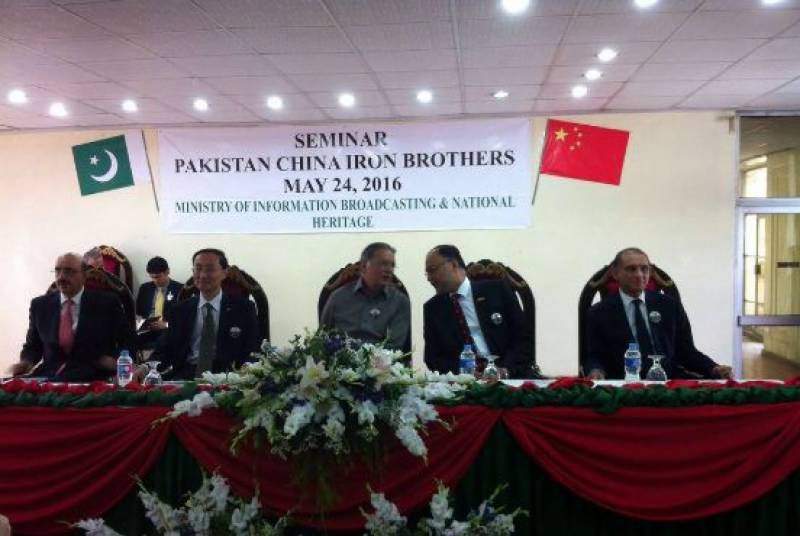 Pakistan –China Iron Brothers Seminar held