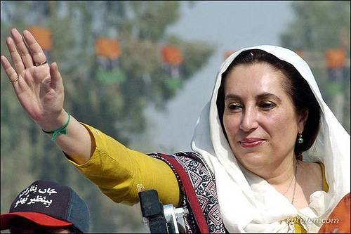 PPP to celebrate Benazir Bhutto's birthday across the country