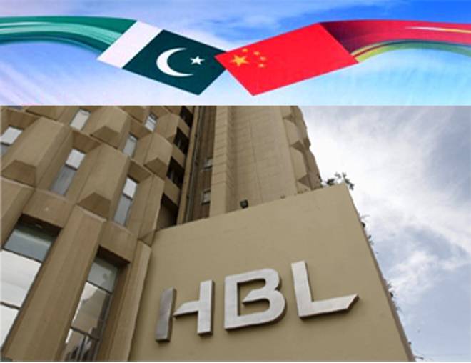 First Pakistani bank to open branch in China by year end