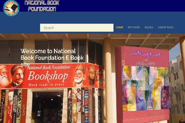 NBF e-Book scheme to promote books reading 