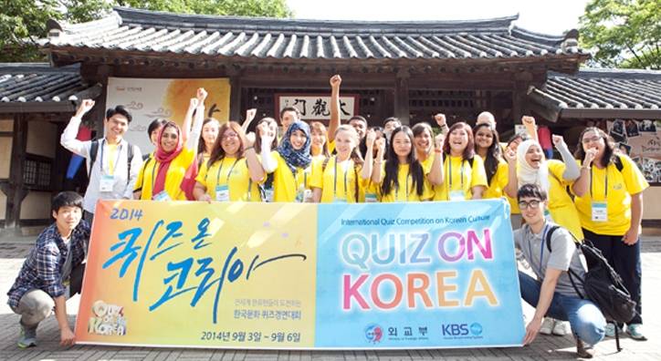 Korean Embassy announces Quiz Competition