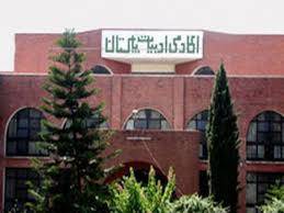 Azadi Mushahira to be held by Pakistan Academy of Letters (PAL)