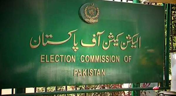 ECP appoints LHC Judges as tribunal judges