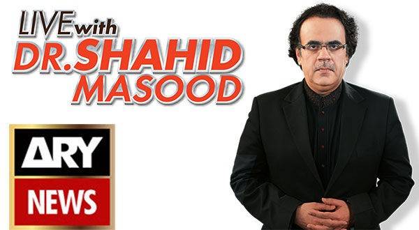 Why PEMRA banned Shahid Masood?