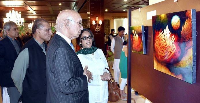 Ministry of Foreign Affairs photo exhibition on Independence day