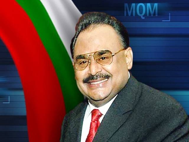 LHCBA resolution against MQM chief