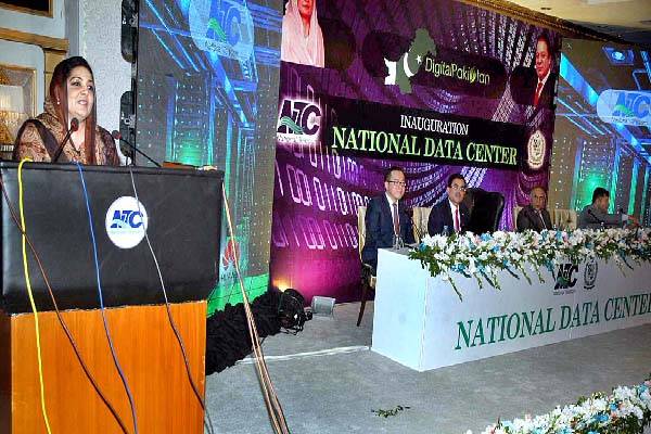 National Data Centre, a step towards 