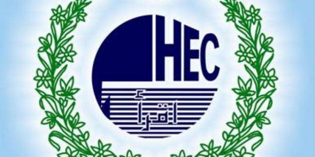 HEC online degree verification system