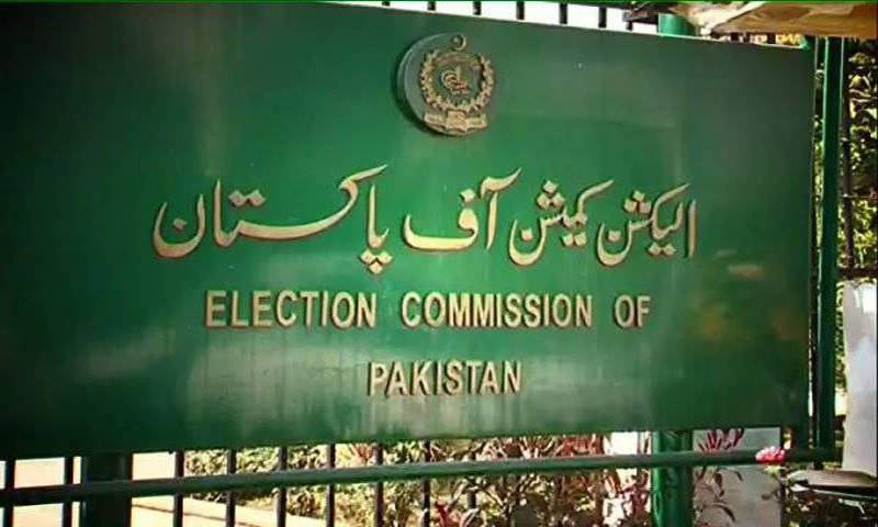 PP- 7 Rawalpindi by election: ECP code of conduct issued