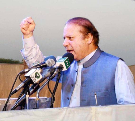 PM inaugurates Lahore Eastern Bypass Project