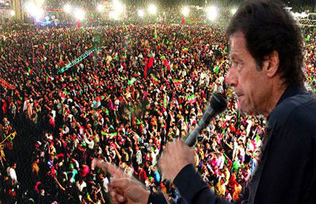 PTI Raiwind March: RAW has planned terrorist activity, says Punjab Home Ministry