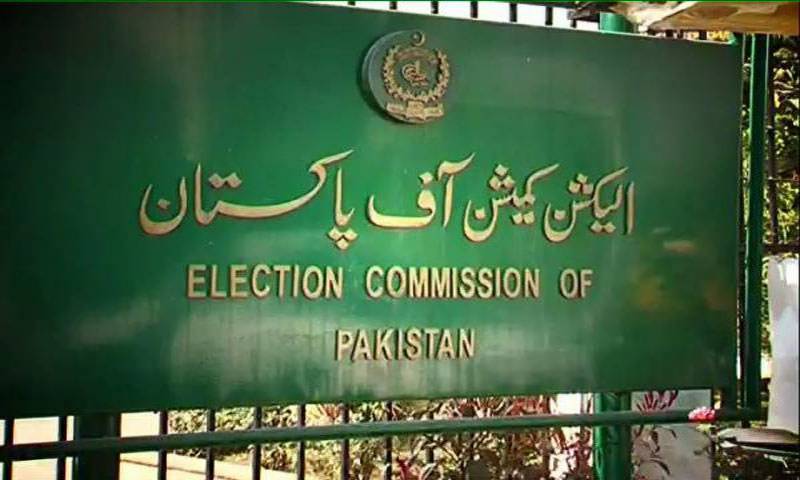 ECP denotifies membership of PML-N Member Punjab Assembly