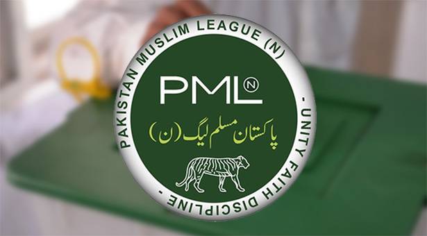 PML-N Intra party elections: Names of newly elected office holders