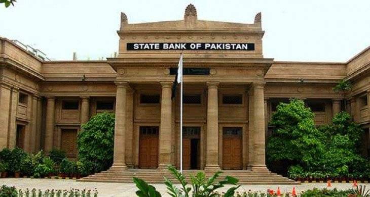 Pakistan foreign exchange reserves touch new highs