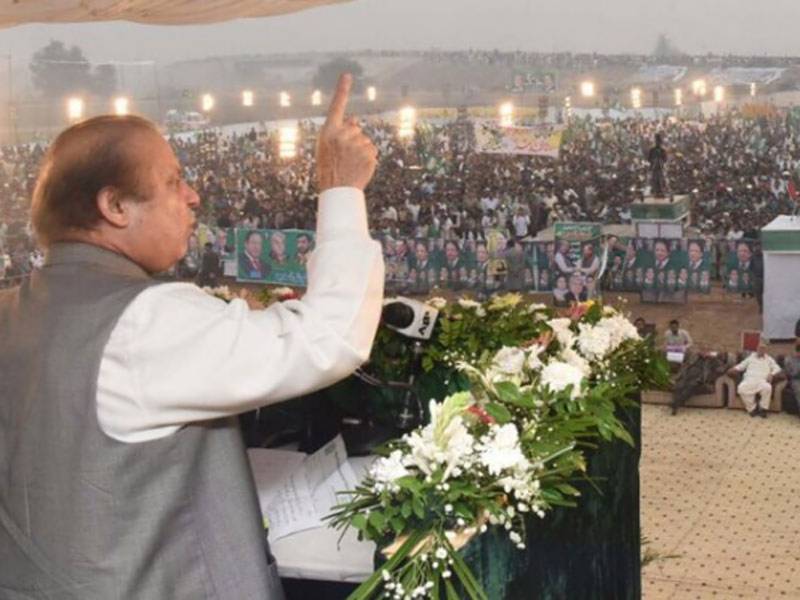 PM Nawaz Sharif inaugurates Sangla Hill interchange at Faisalabad Motorway    