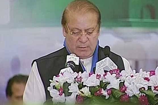 PM Nawaz Sharif address at the National Seerat Conference