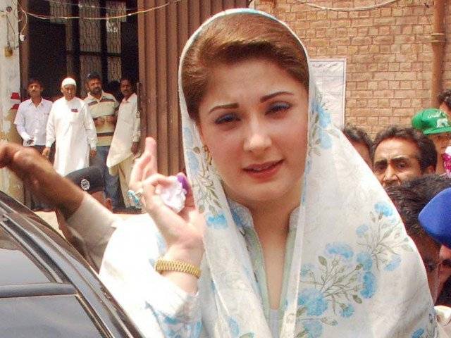 Maryam Nawaz reply in Supreme Court in Panama Papers case