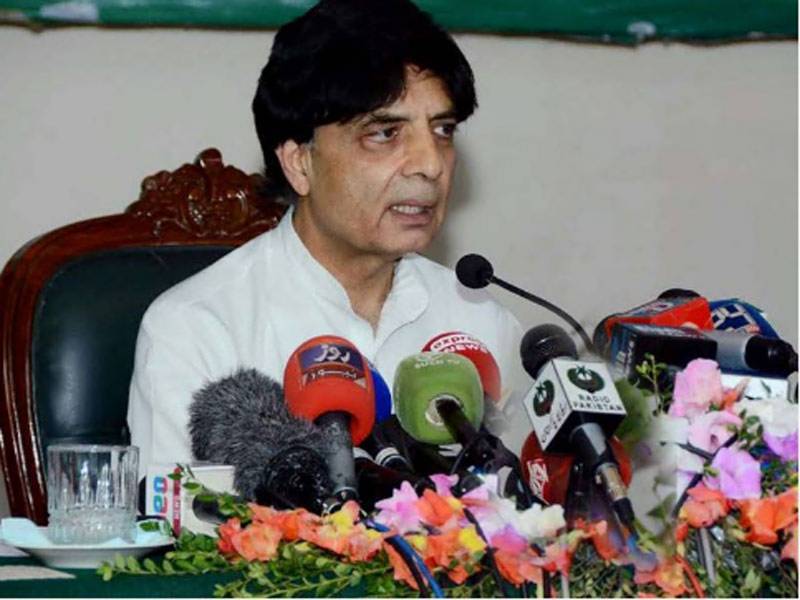 FIA to probe NADRA office Peshawar scam: Interior Minister