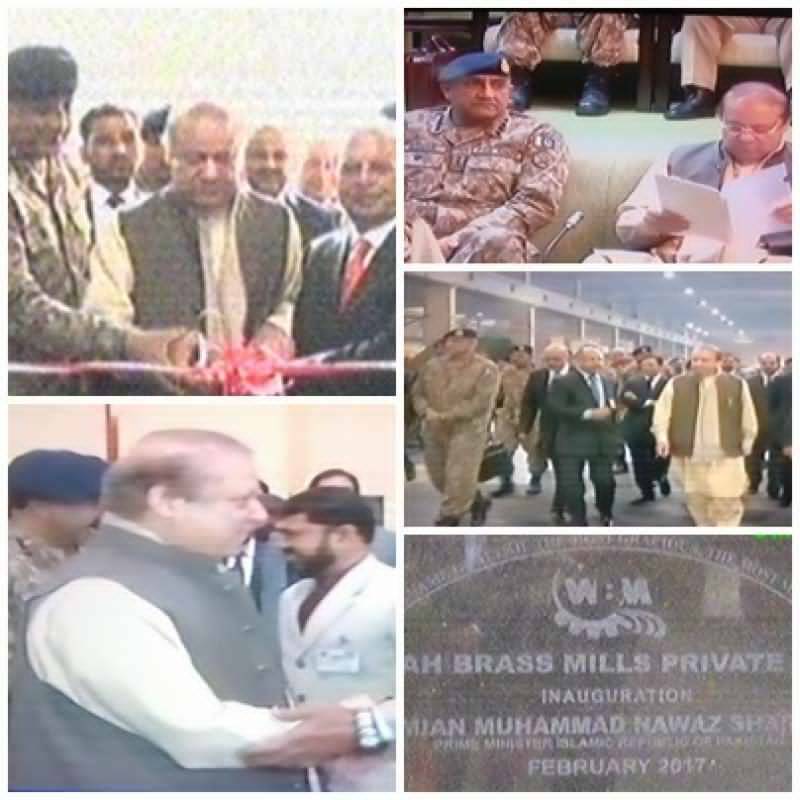 PM Nawaz Sharif inaugurates upgradation of Brass Mill at POF Wah