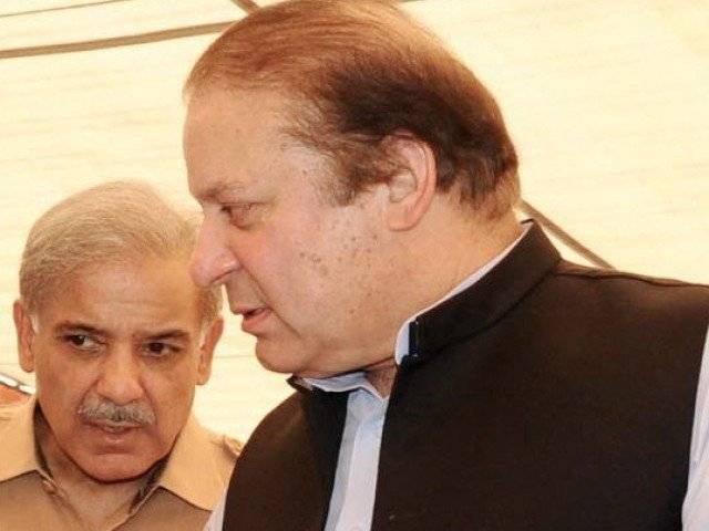 Supreme Court gives a blow to Sharif Family