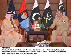 Pakistan-Bahrain to enhance bilateral security ties