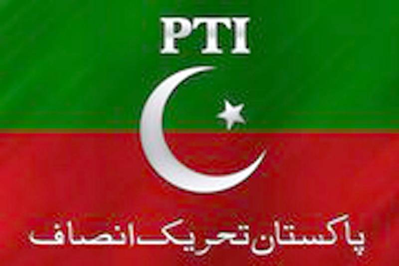 PTI turns out to be the richest political party of Pakistan