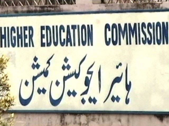 HEC takes revolutionary step for online courses