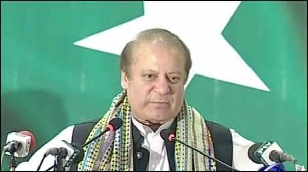 PM Nawaz Sharif inaugurates Bhikki Power Plant