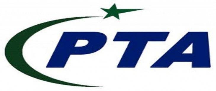 PTA launches Work from Home facility to facilitate female employees