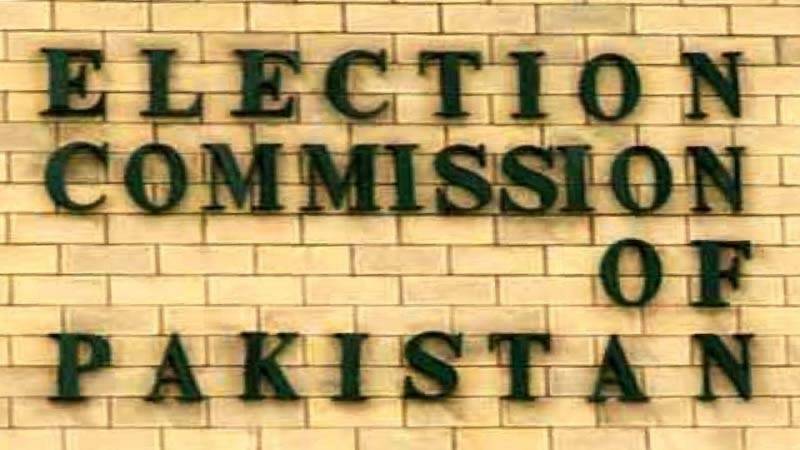 Computerised Electoral system to be launched by ECP