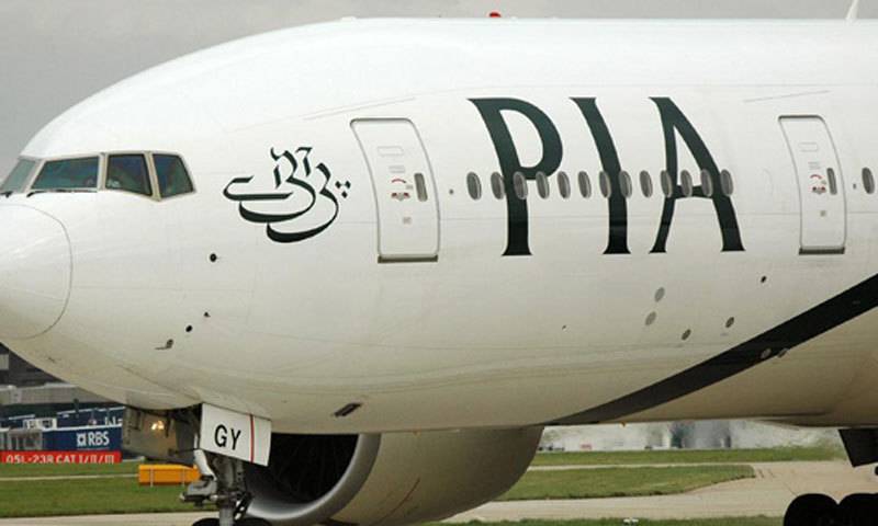 Pakistan offers Britain a JIT over the reported Heroine smuggling case in PIA Plane