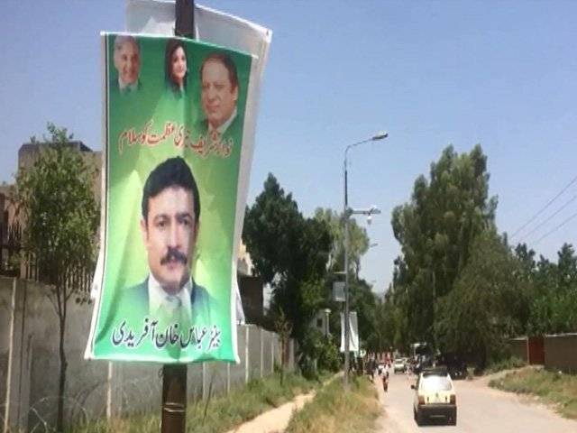 Banners in support of PM Nawaz Sharif surface in Islamabad red zone