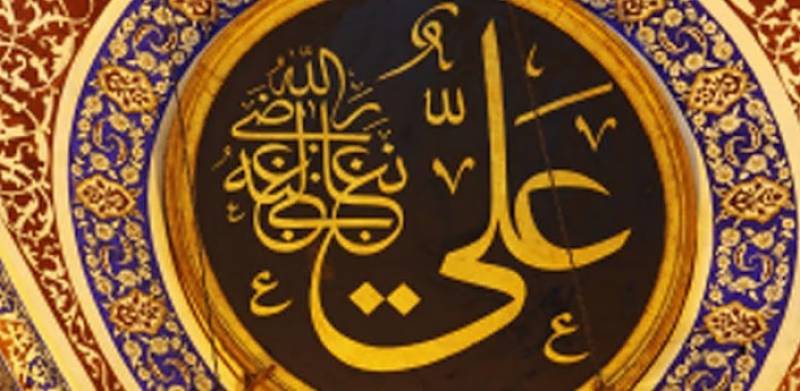 Hazrat Ali R.A martyrdom day being observed