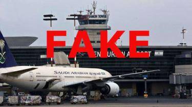 Saudi plane at Israeli Airport: Saudi Arabia reacts to the news
