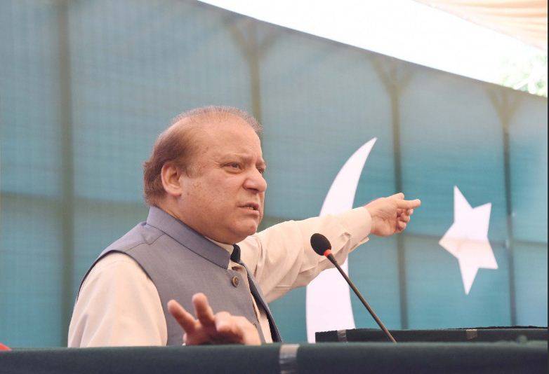 PM Nawaz Sharif speech at the Sialkot PML-N workers convention