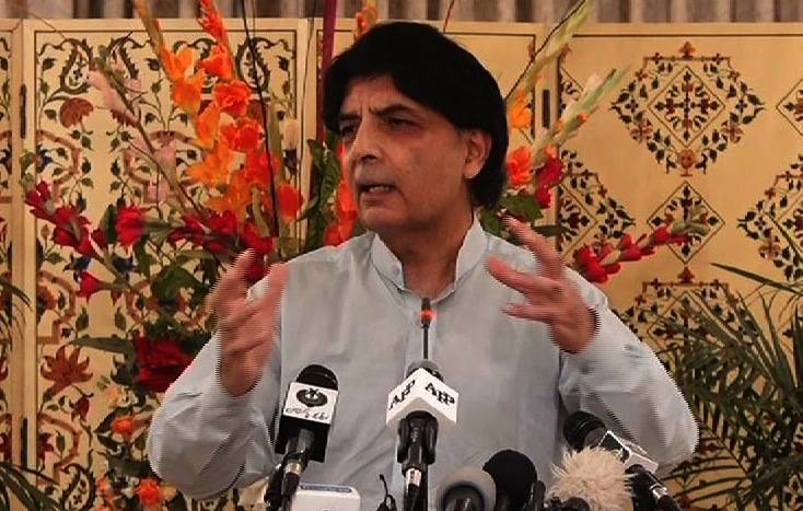 Chaudhry Nisar Ali Khan changed his decision at the last moment: Spokesperson