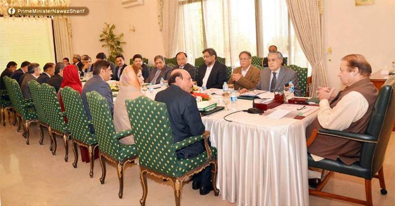 Consultation in PM House for appointment of new Prime Minister