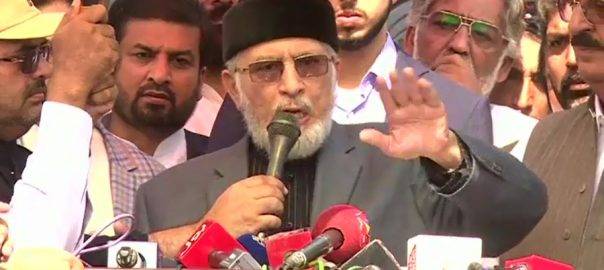 Dr Tahir ul Qadri reaction over Nawaz Sharif speech