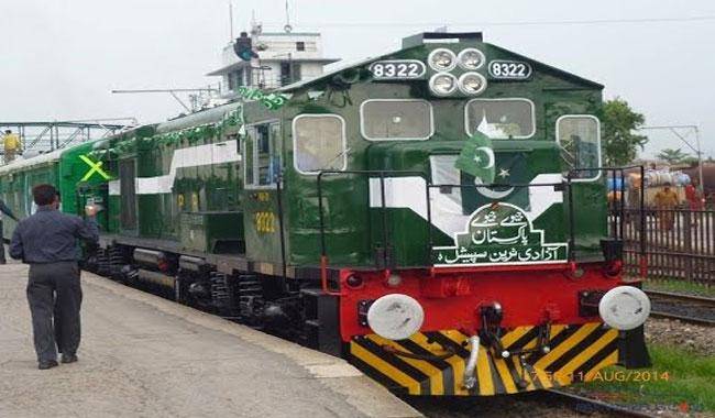 Azadi train schedule from Lahore onwards issued