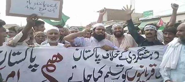 -FATA tribesmen stage huge protests against US Pak-Afghan policy