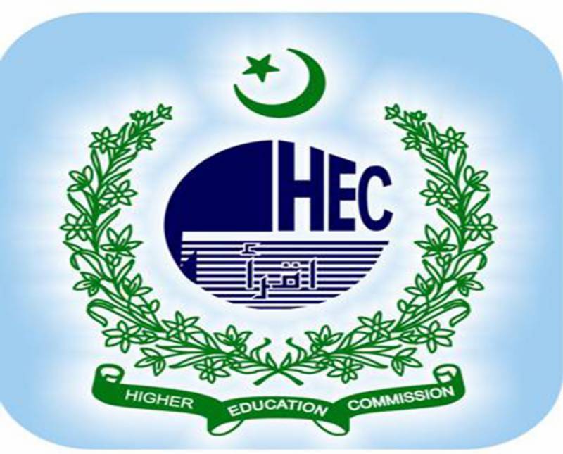 HEC to develop 20 new Universities in Pakistan